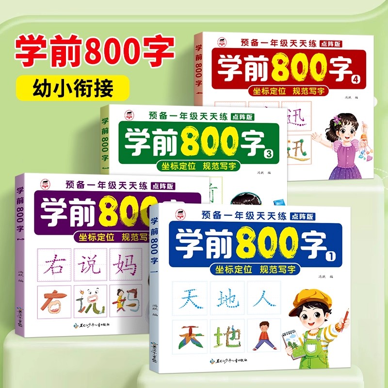 Chinese Calligraphy Practice Book - 2 livros pré-escolares 800 caracteres chineses