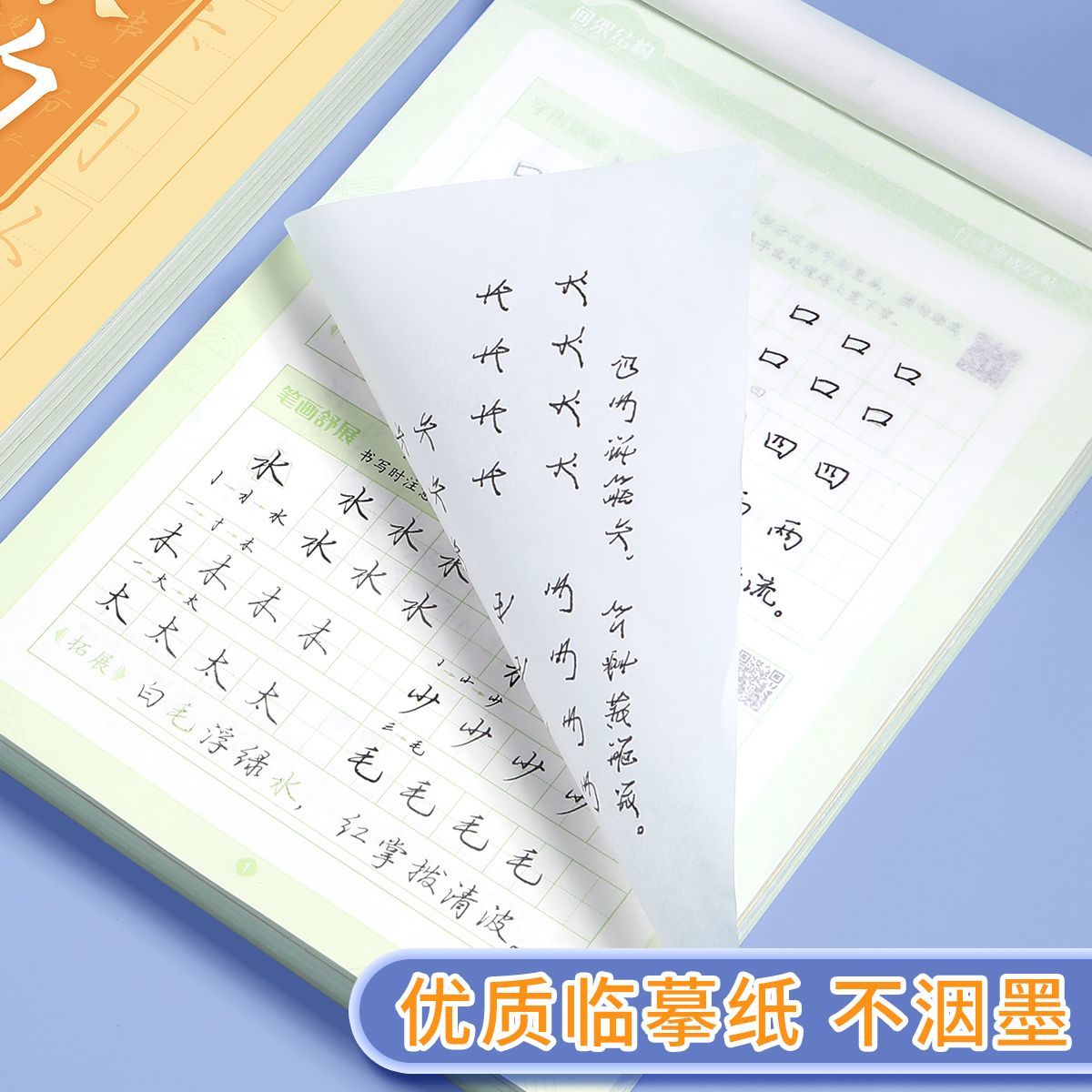 Personagens de aprendizagem ch - Chinese Calligraphy Practice Book avaliação e preço