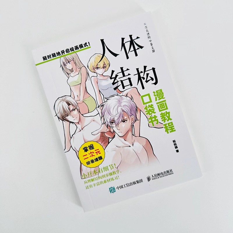 Livro de Desenho de Mangá para - Chinese Calligraphy Practice Book avaliação e preço
