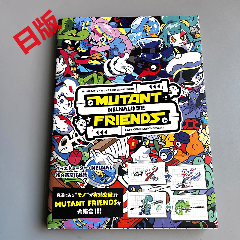 Genkosha Mutant Friends Versão - Stationery Books avaliação e preço
