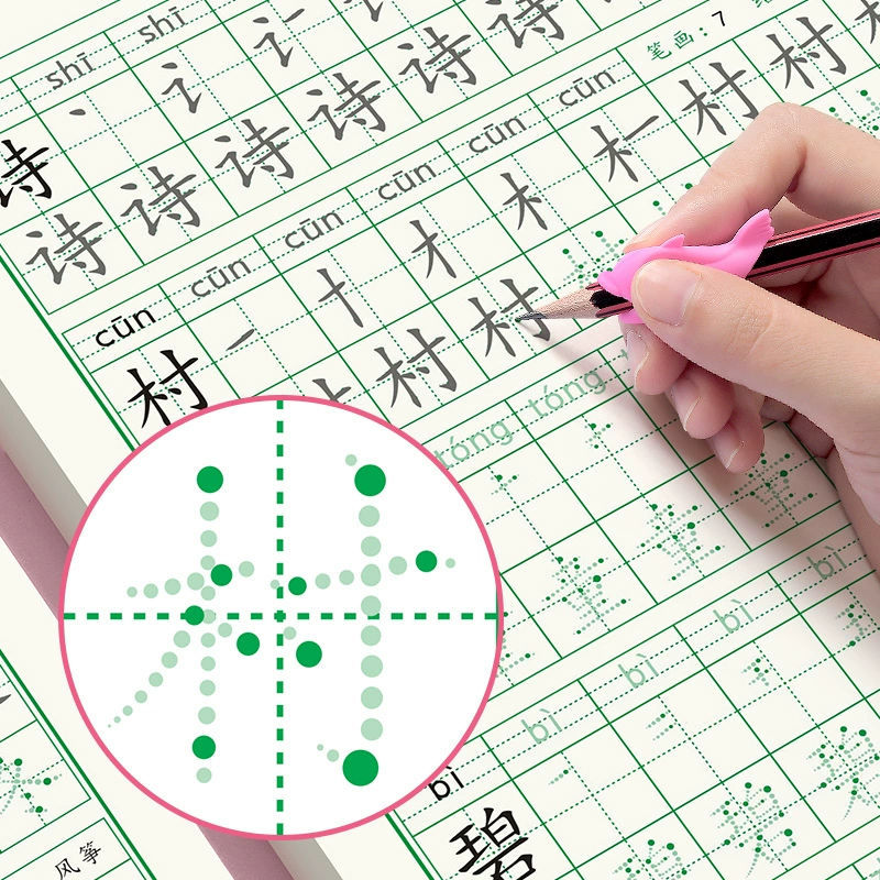 Caráteros chineses caligrafia  - Chinese Calligraphy Practice Book avaliação e preço