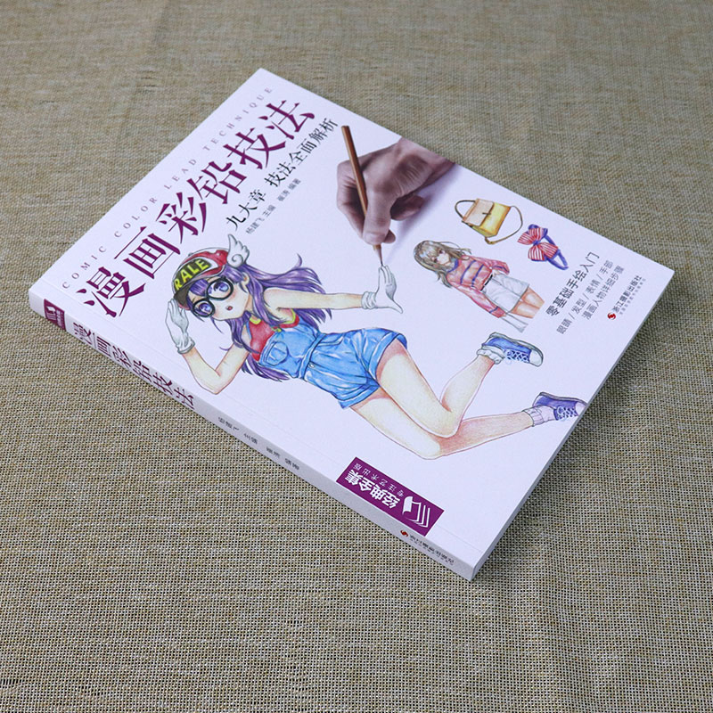 Livro de desenho de linha de t - Japanese Manga Drawing Tutorial Book avaliação e preço