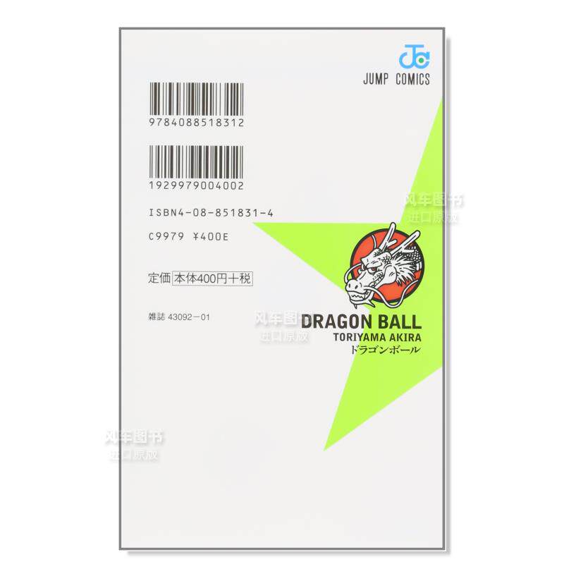 Em Estoque: Shueisha Jump Comi - Stationery Books avaliação e preço