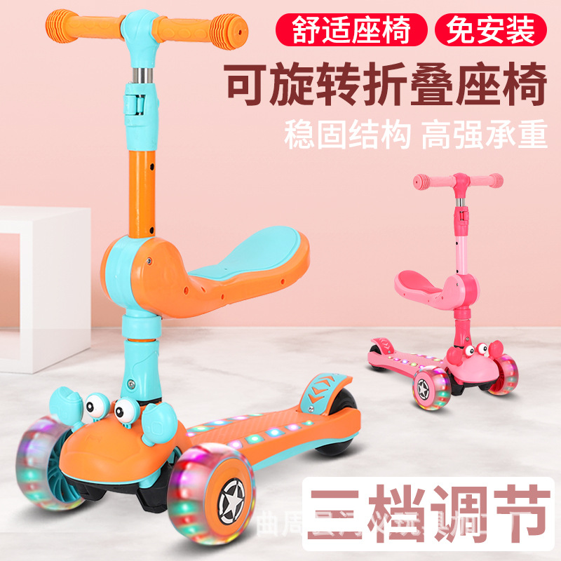 Scooter infantil com assento,  - Music avaliação e preço