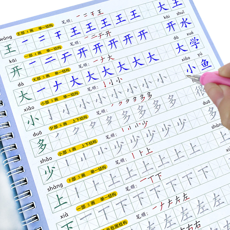 O copybook crianças livro apre - Stationery Books avaliação e preço